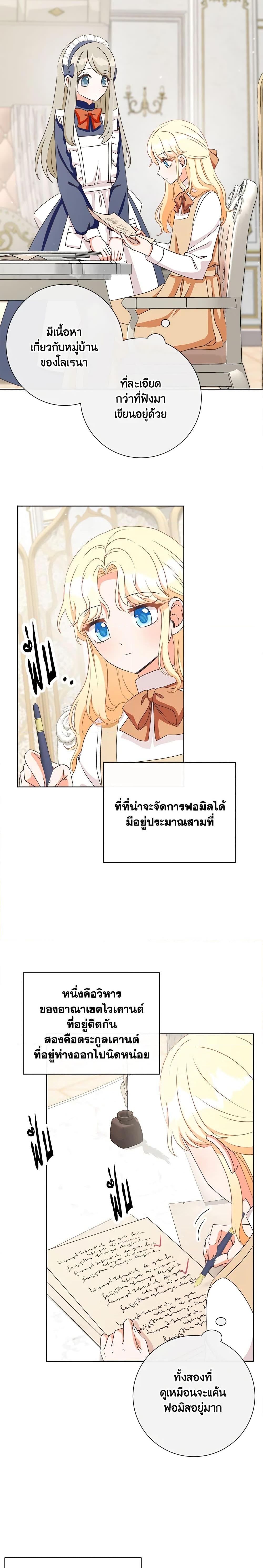 Manga-lc-com อ่านมังงะ อ่านการ์ตูน ออนไลน์ ฟรี I Will Remove Them From My Life ตอนที่ 1 2 3 4 5 6 7 8 9 10 11 12 13 14 ฟรี ไม่มีโฆษณา Manga-lc - อ่าน มังงะ อ่าน การ์ตูน ออนไลน์ อ่านมังงะ ฟรี