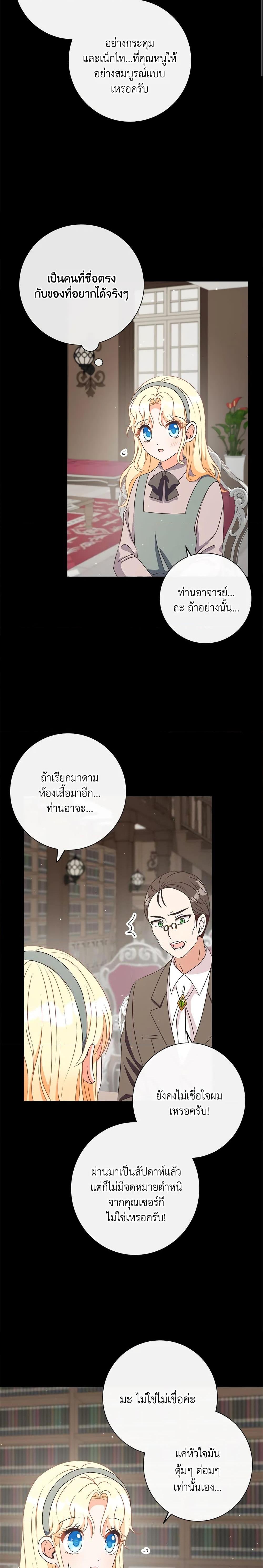 Manga-lc-com อ่านมังงะ อ่านการ์ตูน ออนไลน์ ฟรี I Will Remove Them From My Life ตอนที่ 1 2 3 4 5 6 7 8 9 10 11 12 13 14 ฟรี ไม่มีโฆษณา Manga-lc - อ่าน มังงะ อ่าน การ์ตูน ออนไลน์ อ่านมังงะ ฟรี