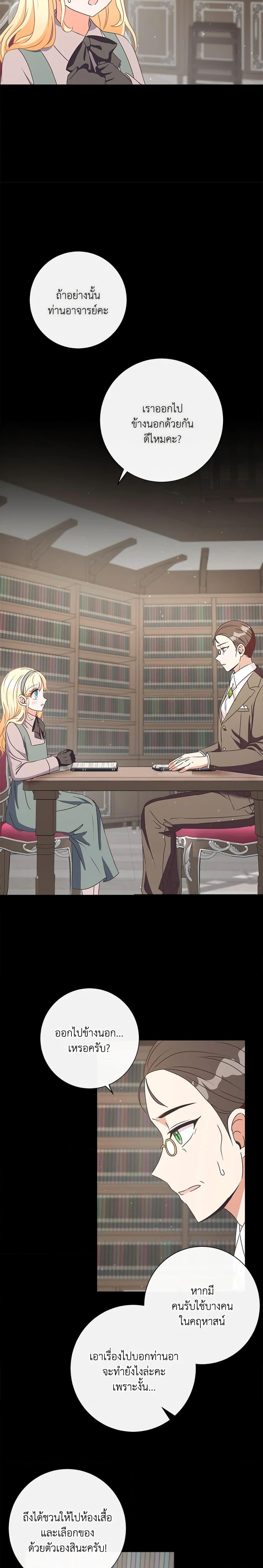 Manga-lc-com อ่านมังงะ อ่านการ์ตูน ออนไลน์ ฟรี I Will Remove Them From My Life ตอนที่ 1 2 3 4 5 6 7 8 9 10 11 12 13 14 ฟรี ไม่มีโฆษณา Manga-lc - อ่าน มังงะ อ่าน การ์ตูน ออนไลน์ อ่านมังงะ ฟรี