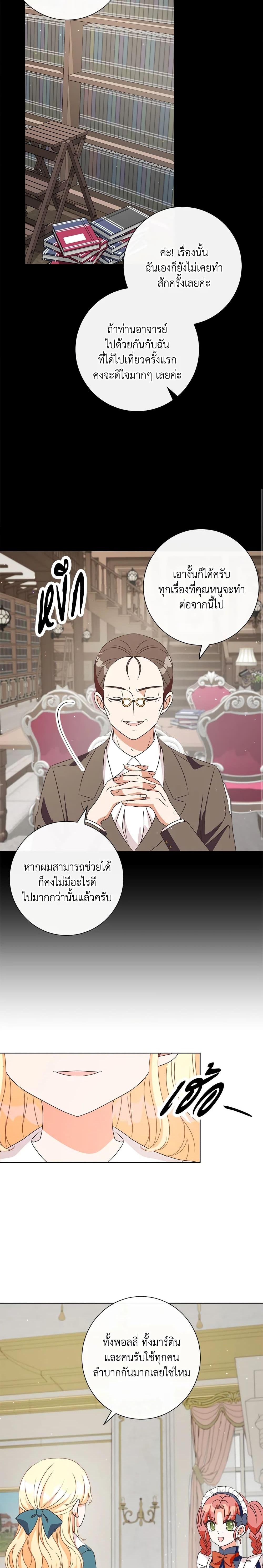 Manga-lc-com อ่านมังงะ อ่านการ์ตูน ออนไลน์ ฟรี I Will Remove Them From My Life ตอนที่ 1 2 3 4 5 6 7 8 9 10 11 12 13 14 ฟรี ไม่มีโฆษณา Manga-lc - อ่าน มังงะ อ่าน การ์ตูน ออนไลน์ อ่านมังงะ ฟรี