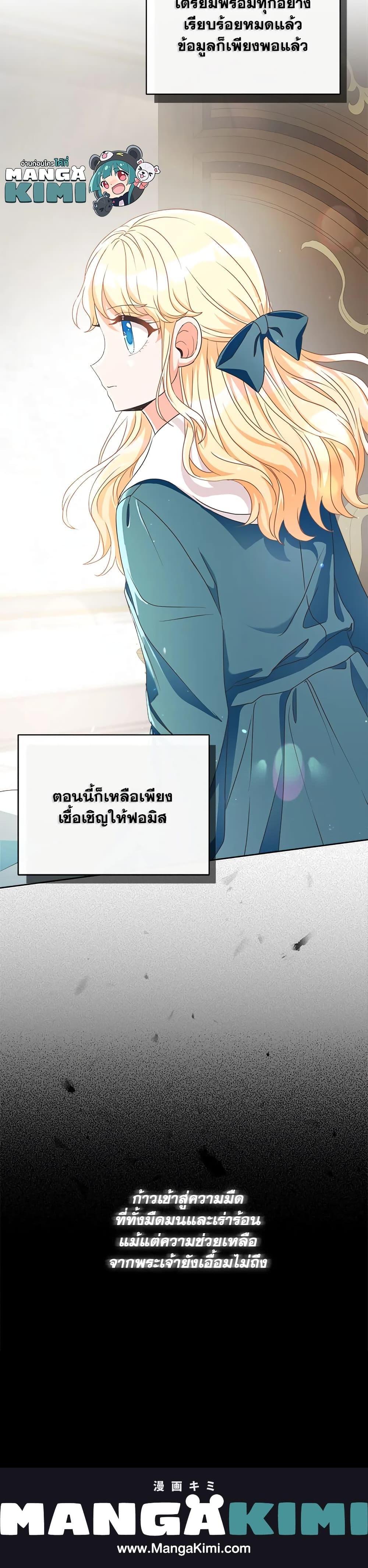 Manga-lc-com อ่านมังงะ อ่านการ์ตูน ออนไลน์ ฟรี I Will Remove Them From My Life ตอนที่ 1 2 3 4 5 6 7 8 9 10 11 12 13 14 ฟรี ไม่มีโฆษณา Manga-lc - อ่าน มังงะ อ่าน การ์ตูน ออนไลน์ อ่านมังงะ ฟรี