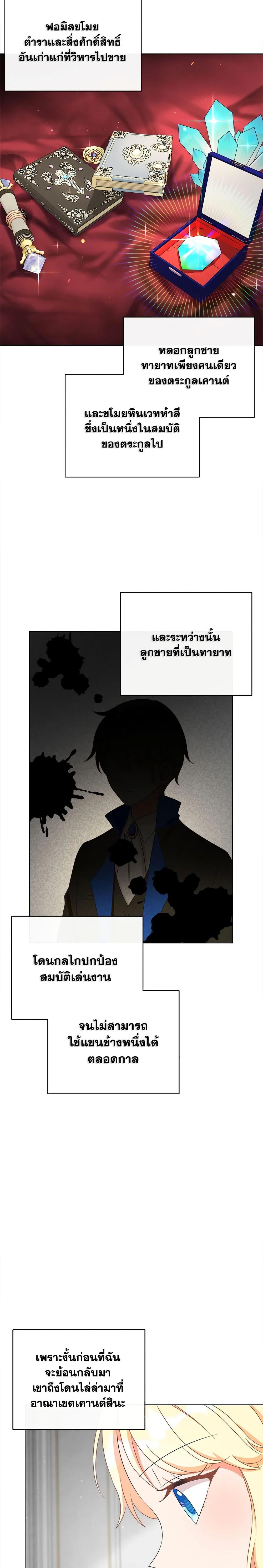 Manga-lc-com อ่านมังงะ อ่านการ์ตูน ออนไลน์ ฟรี I Will Remove Them From My Life ตอนที่ 1 2 3 4 5 6 7 8 9 10 11 12 13 14 ฟรี ไม่มีโฆษณา Manga-lc - อ่าน มังงะ อ่าน การ์ตูน ออนไลน์ อ่านมังงะ ฟรี