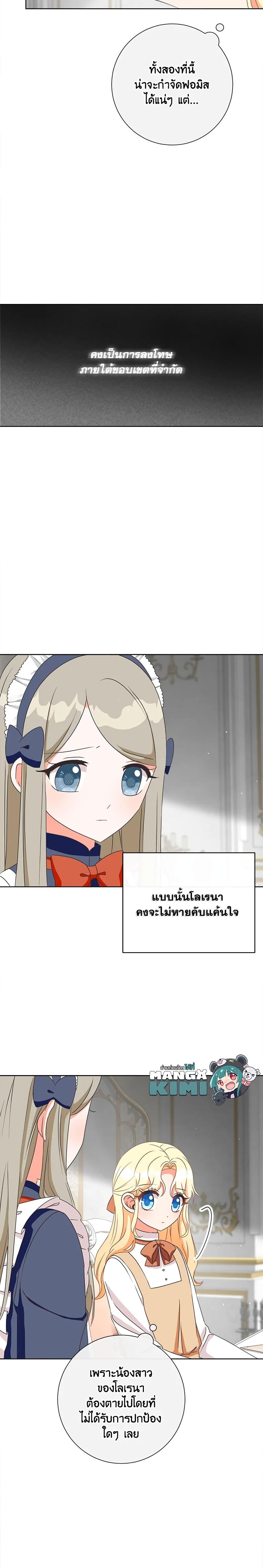 Manga-lc-com อ่านมังงะ อ่านการ์ตูน ออนไลน์ ฟรี I Will Remove Them From My Life ตอนที่ 1 2 3 4 5 6 7 8 9 10 11 12 13 14 ฟรี ไม่มีโฆษณา Manga-lc - อ่าน มังงะ อ่าน การ์ตูน ออนไลน์ อ่านมังงะ ฟรี