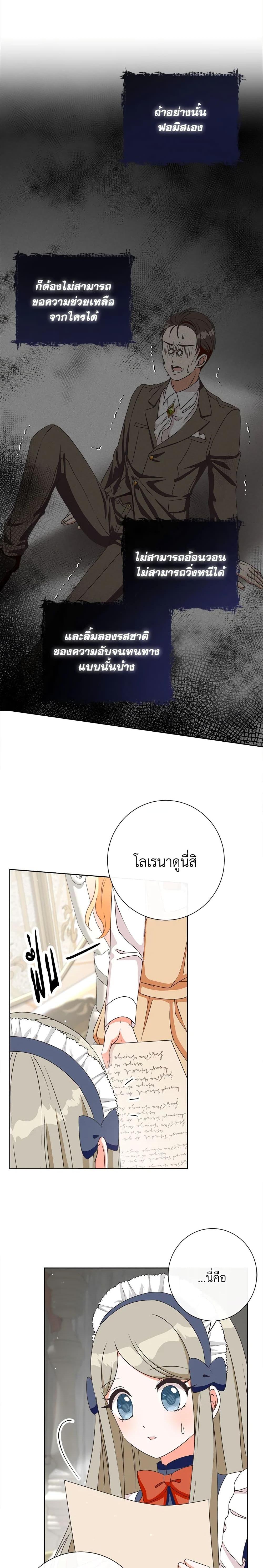 Manga-lc-com อ่านมังงะ อ่านการ์ตูน ออนไลน์ ฟรี I Will Remove Them From My Life ตอนที่ 1 2 3 4 5 6 7 8 9 10 11 12 13 14 ฟรี ไม่มีโฆษณา Manga-lc - อ่าน มังงะ อ่าน การ์ตูน ออนไลน์ อ่านมังงะ ฟรี