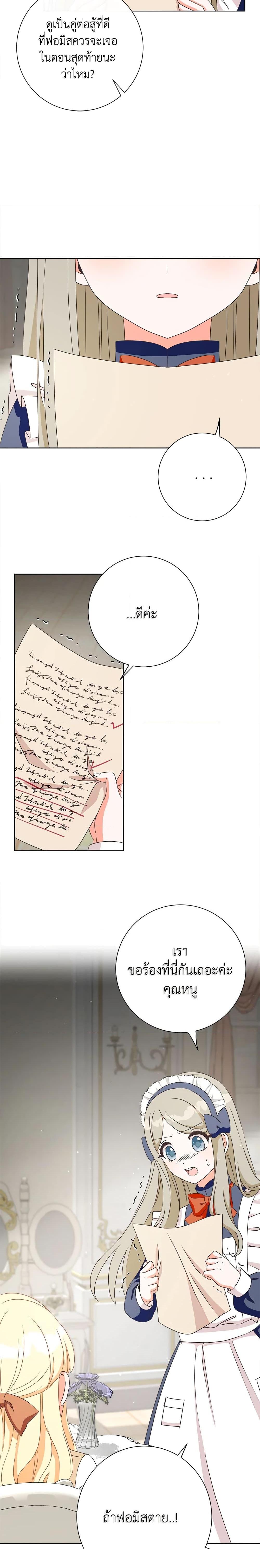 Manga-lc-com อ่านมังงะ อ่านการ์ตูน ออนไลน์ ฟรี I Will Remove Them From My Life ตอนที่ 1 2 3 4 5 6 7 8 9 10 11 12 13 14 ฟรี ไม่มีโฆษณา Manga-lc - อ่าน มังงะ อ่าน การ์ตูน ออนไลน์ อ่านมังงะ ฟรี