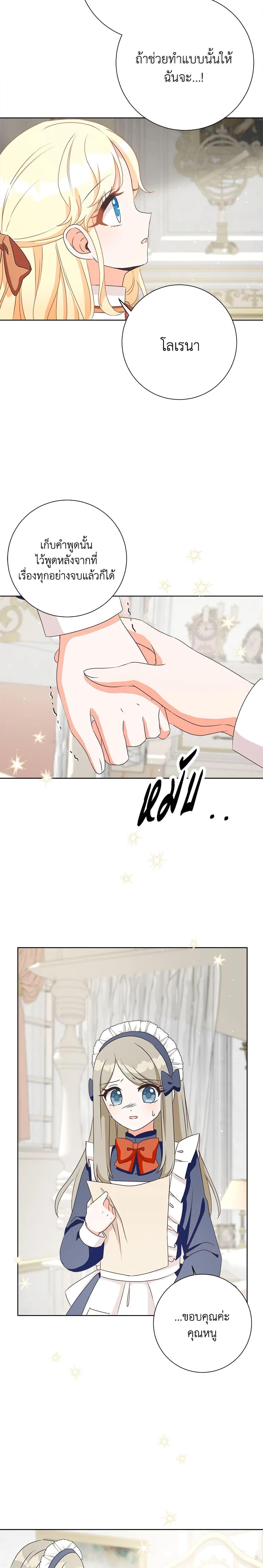 Manga-lc-com อ่านมังงะ อ่านการ์ตูน ออนไลน์ ฟรี I Will Remove Them From My Life ตอนที่ 1 2 3 4 5 6 7 8 9 10 11 12 13 14 ฟรี ไม่มีโฆษณา Manga-lc - อ่าน มังงะ อ่าน การ์ตูน ออนไลน์ อ่านมังงะ ฟรี