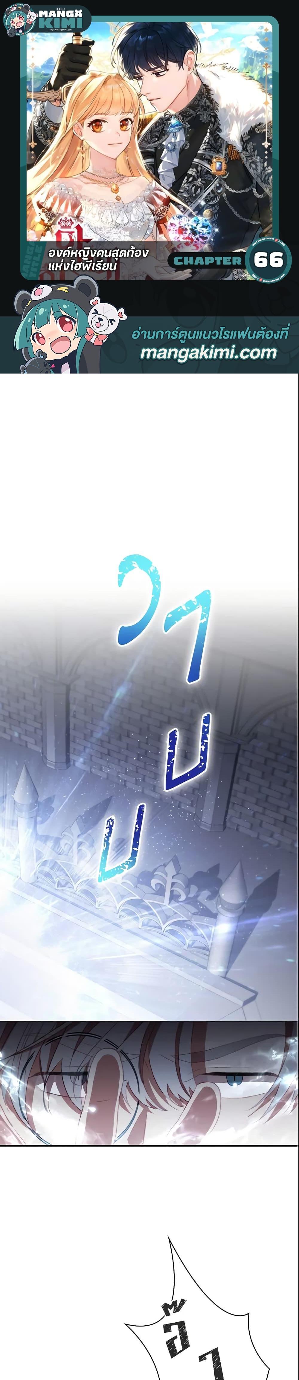 Manga-lc-com อ่านมังงะ อ่านการ์ตูน ออนไลน์ ฟรี The Beloved Little Princess ตอนที่ 1 2 3 4 5 6 7 8 9 10 11 12 13 14 ฟรี ไม่มีโฆษณา Manga-lc - อ่าน มังงะ อ่าน การ์ตูน ออนไลน์ อ่านมังงะ ฟรี