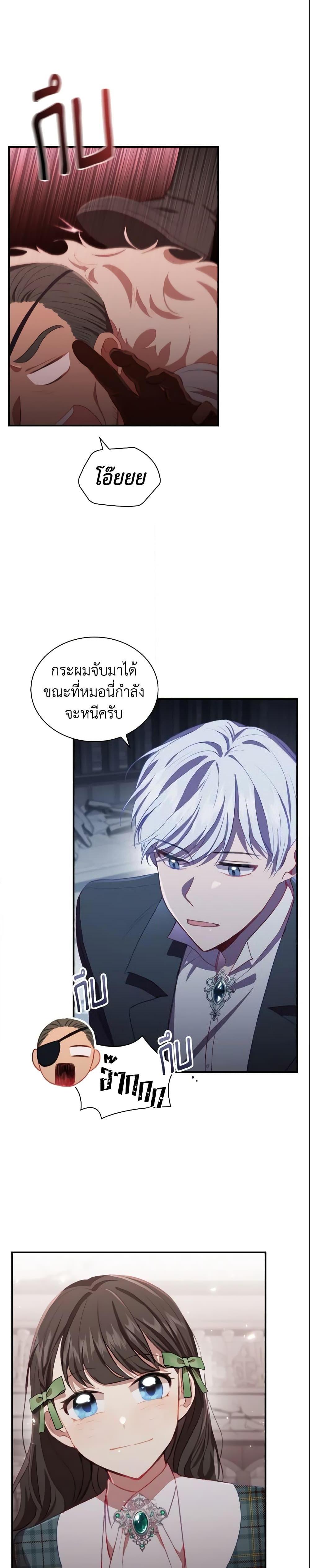 Manga-lc-com อ่านมังงะ อ่านการ์ตูน ออนไลน์ ฟรี The Beloved Little Princess ตอนที่ 1 2 3 4 5 6 7 8 9 10 11 12 13 14 ฟรี ไม่มีโฆษณา Manga-lc - อ่าน มังงะ อ่าน การ์ตูน ออนไลน์ อ่านมังงะ ฟรี