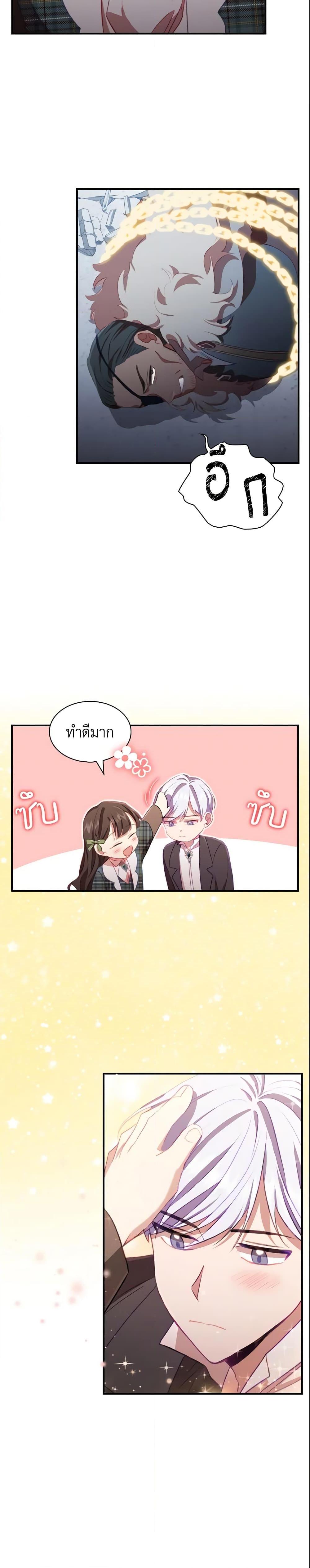 Manga-lc-com อ่านมังงะ อ่านการ์ตูน ออนไลน์ ฟรี The Beloved Little Princess ตอนที่ 1 2 3 4 5 6 7 8 9 10 11 12 13 14 ฟรี ไม่มีโฆษณา Manga-lc - อ่าน มังงะ อ่าน การ์ตูน ออนไลน์ อ่านมังงะ ฟรี