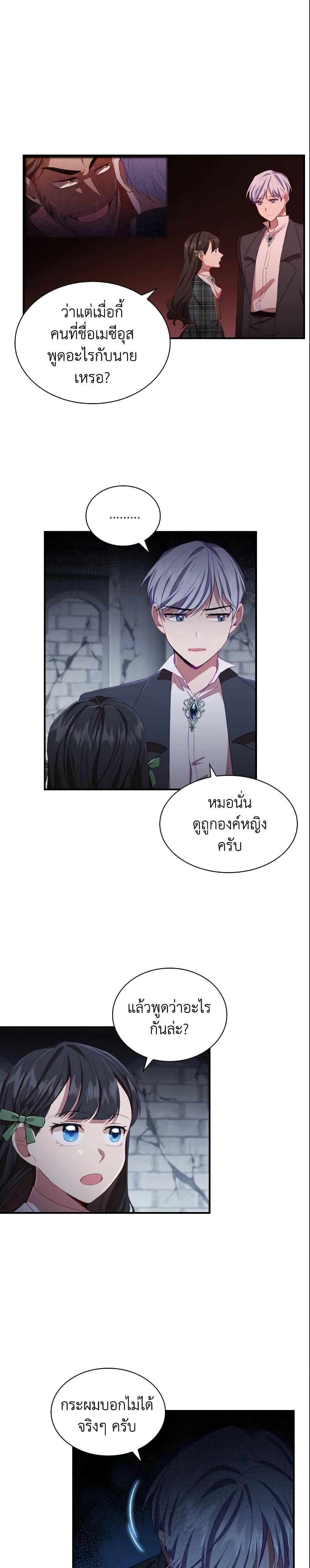 Manga-lc-com อ่านมังงะ อ่านการ์ตูน ออนไลน์ ฟรี The Beloved Little Princess ตอนที่ 1 2 3 4 5 6 7 8 9 10 11 12 13 14 ฟรี ไม่มีโฆษณา Manga-lc - อ่าน มังงะ อ่าน การ์ตูน ออนไลน์ อ่านมังงะ ฟรี