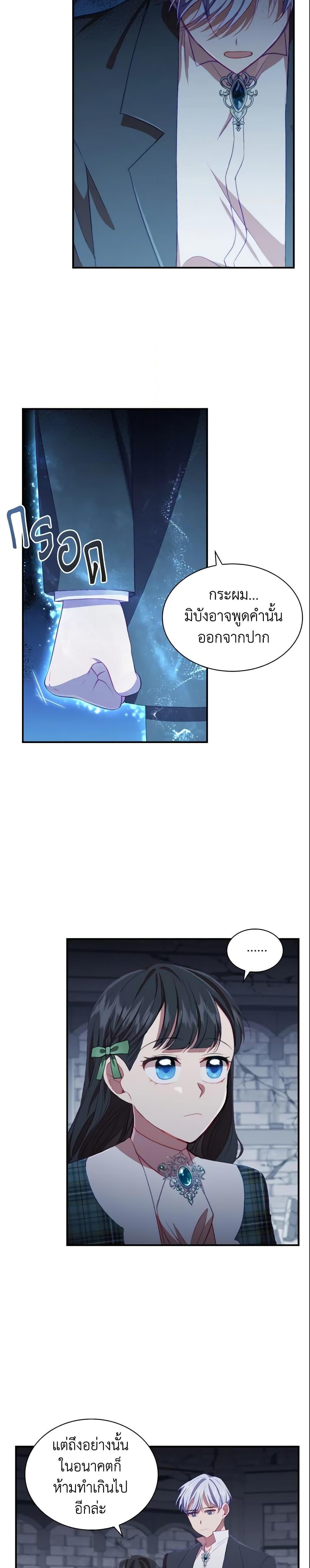 Manga-lc-com อ่านมังงะ อ่านการ์ตูน ออนไลน์ ฟรี The Beloved Little Princess ตอนที่ 1 2 3 4 5 6 7 8 9 10 11 12 13 14 ฟรี ไม่มีโฆษณา Manga-lc - อ่าน มังงะ อ่าน การ์ตูน ออนไลน์ อ่านมังงะ ฟรี