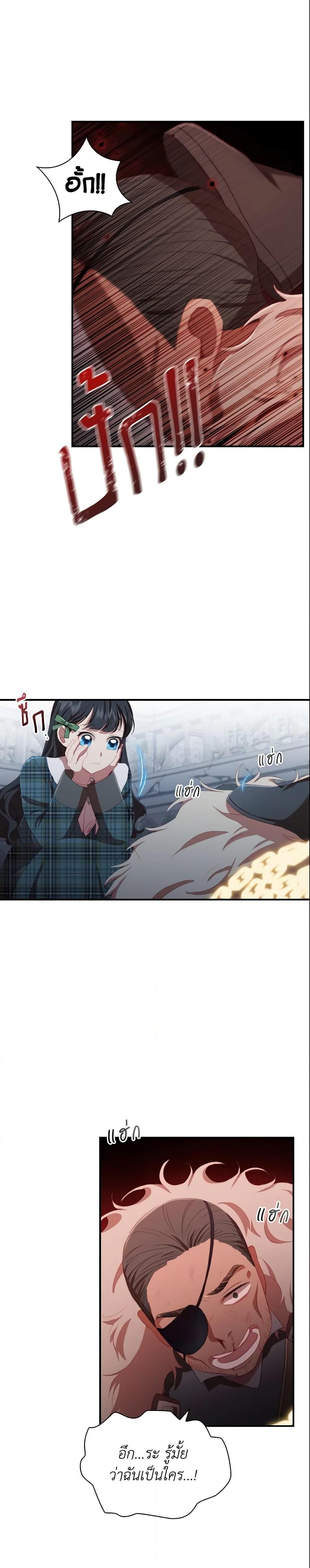 Manga-lc-com อ่านมังงะ อ่านการ์ตูน ออนไลน์ ฟรี The Beloved Little Princess ตอนที่ 1 2 3 4 5 6 7 8 9 10 11 12 13 14 ฟรี ไม่มีโฆษณา Manga-lc - อ่าน มังงะ อ่าน การ์ตูน ออนไลน์ อ่านมังงะ ฟรี