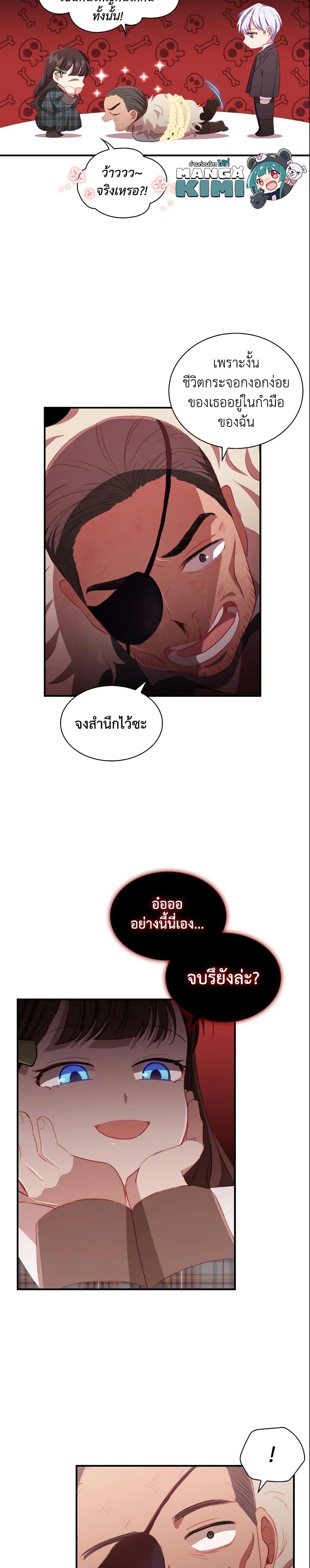 Manga-lc-com อ่านมังงะ อ่านการ์ตูน ออนไลน์ ฟรี The Beloved Little Princess ตอนที่ 1 2 3 4 5 6 7 8 9 10 11 12 13 14 ฟรี ไม่มีโฆษณา Manga-lc - อ่าน มังงะ อ่าน การ์ตูน ออนไลน์ อ่านมังงะ ฟรี