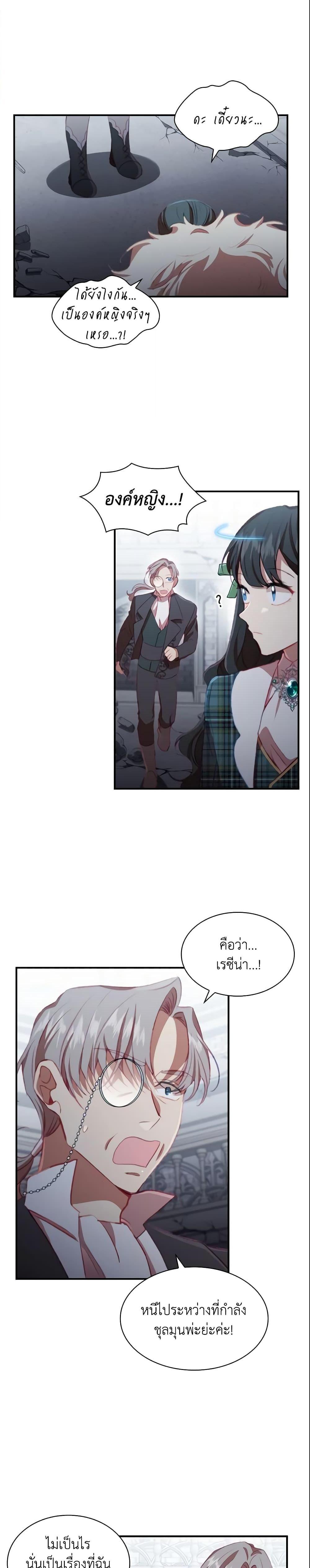 Manga-lc-com อ่านมังงะ อ่านการ์ตูน ออนไลน์ ฟรี The Beloved Little Princess ตอนที่ 1 2 3 4 5 6 7 8 9 10 11 12 13 14 ฟรี ไม่มีโฆษณา Manga-lc - อ่าน มังงะ อ่าน การ์ตูน ออนไลน์ อ่านมังงะ ฟรี