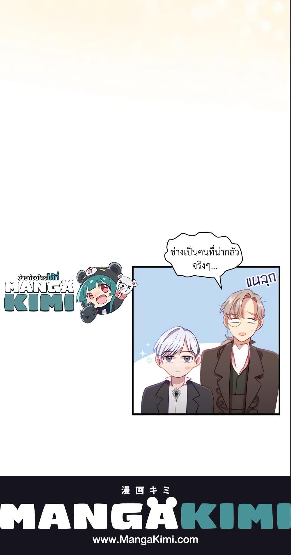 Manga-lc-com อ่านมังงะ อ่านการ์ตูน ออนไลน์ ฟรี The Beloved Little Princess ตอนที่ 1 2 3 4 5 6 7 8 9 10 11 12 13 14 ฟรี ไม่มีโฆษณา Manga-lc - อ่าน มังงะ อ่าน การ์ตูน ออนไลน์ อ่านมังงะ ฟรี