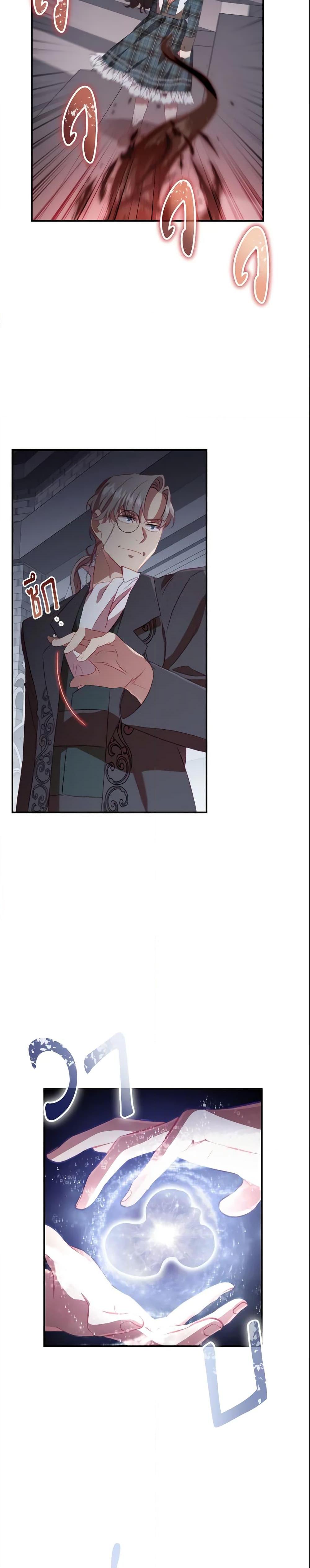 Manga-lc-com อ่านมังงะ อ่านการ์ตูน ออนไลน์ ฟรี The Beloved Little Princess ตอนที่ 1 2 3 4 5 6 7 8 9 10 11 12 13 14 ฟรี ไม่มีโฆษณา Manga-lc - อ่าน มังงะ อ่าน การ์ตูน ออนไลน์ อ่านมังงะ ฟรี