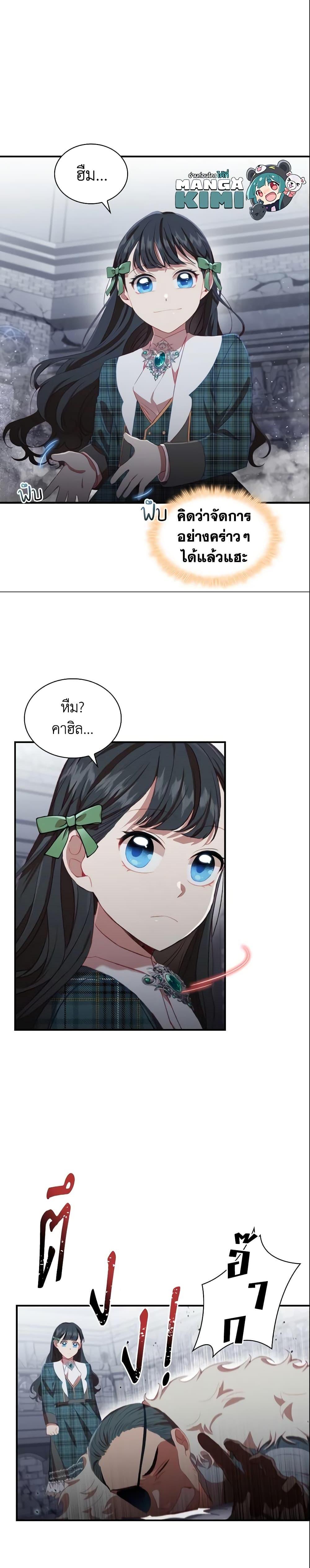 Manga-lc-com อ่านมังงะ อ่านการ์ตูน ออนไลน์ ฟรี The Beloved Little Princess ตอนที่ 1 2 3 4 5 6 7 8 9 10 11 12 13 14 ฟรี ไม่มีโฆษณา Manga-lc - อ่าน มังงะ อ่าน การ์ตูน ออนไลน์ อ่านมังงะ ฟรี