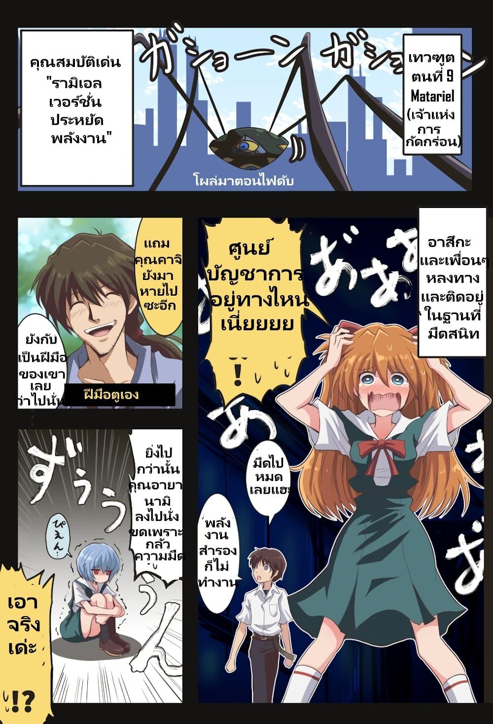 Manga-lc-com อ่านมังงะ อ่านการ์ตูน ออนไลน์ ฟรี Evangelion ตอนที่ 1 2 3 4 5 6 7 8 9 10 11 12 13 14 ฟรี ไม่มีโฆษณา Manga-lc - อ่าน มังงะ อ่าน การ์ตูน ออนไลน์ อ่านมังงะ ฟรี