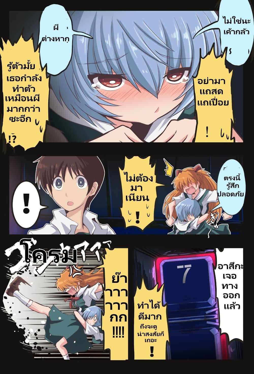 Manga-lc-com อ่านมังงะ อ่านการ์ตูน ออนไลน์ ฟรี Evangelion ตอนที่ 1 2 3 4 5 6 7 8 9 10 11 12 13 14 ฟรี ไม่มีโฆษณา Manga-lc - อ่าน มังงะ อ่าน การ์ตูน ออนไลน์ อ่านมังงะ ฟรี