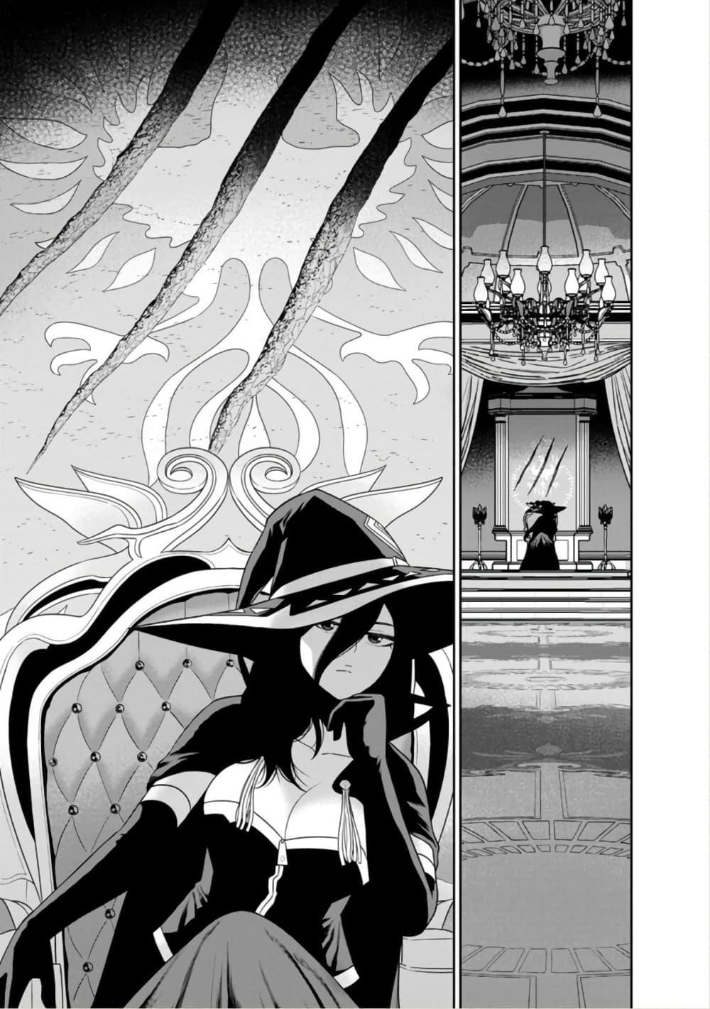 Manga-lc-com อ่านมังงะ อ่านการ์ตูน ออนไลน์ ฟรี Maou-gun Saikyou no Majutsushi wa Ningen datta เมื่อมนุษย์ได้มาสร้างฮาเร็มในทัพจอมมาร ตอนที่ 1 2 3 4 5 6 7 8 9 10 11 12 13 14 ฟรี ไม่มีโฆษณา Manga-lc - อ่าน มังงะ อ่าน การ์ตูน ออนไลน์ อ่านมังงะ ฟรี