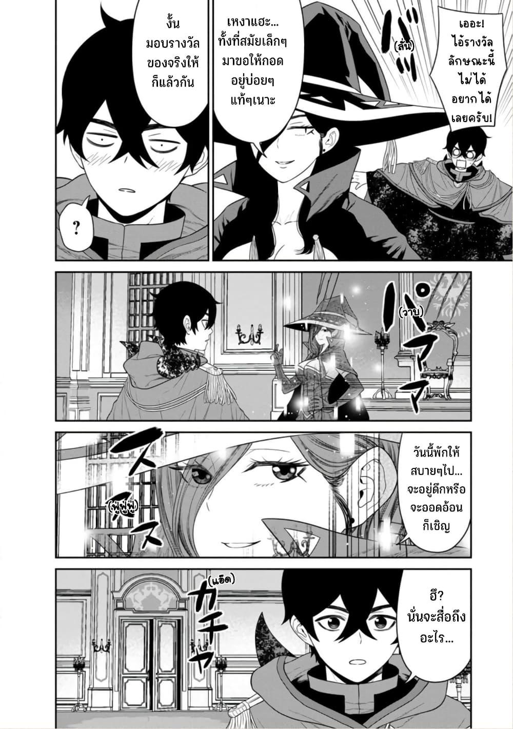 Manga-lc-com อ่านมังงะ อ่านการ์ตูน ออนไลน์ ฟรี Maou-gun Saikyou no Majutsushi wa Ningen datta เมื่อมนุษย์ได้มาสร้างฮาเร็มในทัพจอมมาร ตอนที่ 1 2 3 4 5 6 7 8 9 10 11 12 13 14 ฟรี ไม่มีโฆษณา Manga-lc - อ่าน มังงะ อ่าน การ์ตูน ออนไลน์ อ่านมังงะ ฟรี