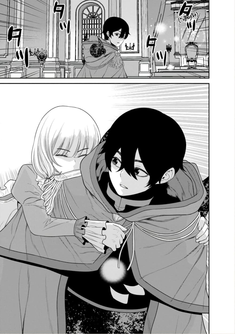 Manga-lc-com อ่านมังงะ อ่านการ์ตูน ออนไลน์ ฟรี Maou-gun Saikyou no Majutsushi wa Ningen datta เมื่อมนุษย์ได้มาสร้างฮาเร็มในทัพจอมมาร ตอนที่ 1 2 3 4 5 6 7 8 9 10 11 12 13 14 ฟรี ไม่มีโฆษณา Manga-lc - อ่าน มังงะ อ่าน การ์ตูน ออนไลน์ อ่านมังงะ ฟรี