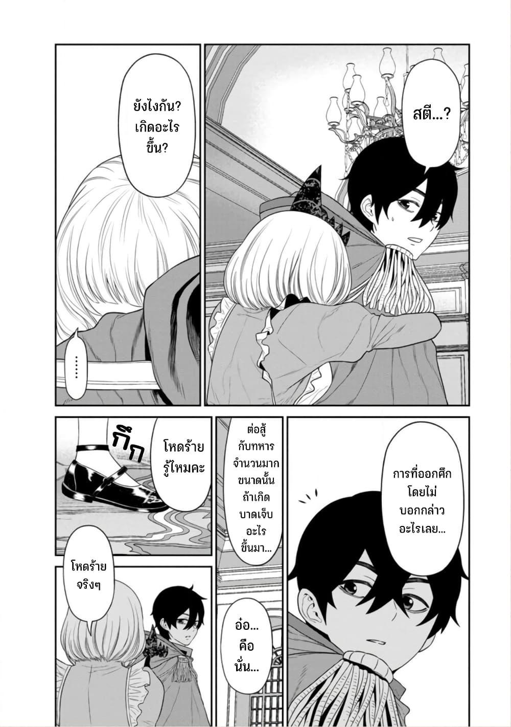 Manga-lc-com อ่านมังงะ อ่านการ์ตูน ออนไลน์ ฟรี Maou-gun Saikyou no Majutsushi wa Ningen datta เมื่อมนุษย์ได้มาสร้างฮาเร็มในทัพจอมมาร ตอนที่ 1 2 3 4 5 6 7 8 9 10 11 12 13 14 ฟรี ไม่มีโฆษณา Manga-lc - อ่าน มังงะ อ่าน การ์ตูน ออนไลน์ อ่านมังงะ ฟรี