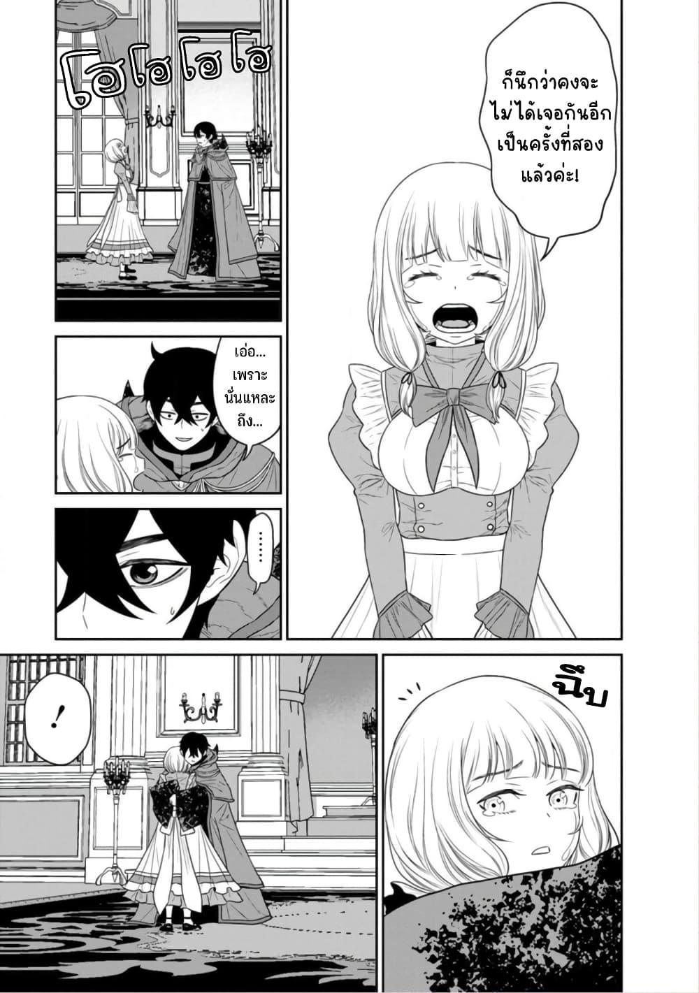 Manga-lc-com อ่านมังงะ อ่านการ์ตูน ออนไลน์ ฟรี Maou-gun Saikyou no Majutsushi wa Ningen datta เมื่อมนุษย์ได้มาสร้างฮาเร็มในทัพจอมมาร ตอนที่ 1 2 3 4 5 6 7 8 9 10 11 12 13 14 ฟรี ไม่มีโฆษณา Manga-lc - อ่าน มังงะ อ่าน การ์ตูน ออนไลน์ อ่านมังงะ ฟรี