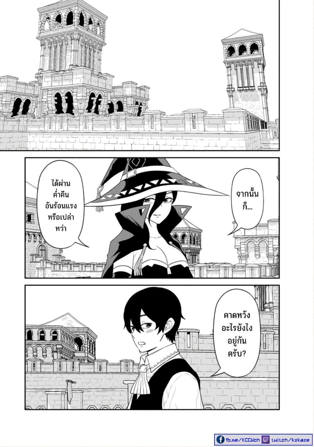 Manga-lc-com อ่านมังงะ อ่านการ์ตูน ออนไลน์ ฟรี Maou-gun Saikyou no Majutsushi wa Ningen datta เมื่อมนุษย์ได้มาสร้างฮาเร็มในทัพจอมมาร ตอนที่ 1 2 3 4 5 6 7 8 9 10 11 12 13 14 ฟรี ไม่มีโฆษณา Manga-lc - อ่าน มังงะ อ่าน การ์ตูน ออนไลน์ อ่านมังงะ ฟรี