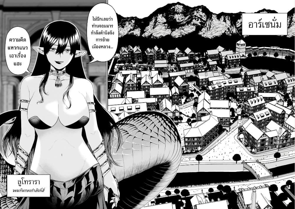 Manga-lc-com อ่านมังงะ อ่านการ์ตูน ออนไลน์ ฟรี Maou-gun Saikyou no Majutsushi wa Ningen datta เมื่อมนุษย์ได้มาสร้างฮาเร็มในทัพจอมมาร ตอนที่ 1 2 3 4 5 6 7 8 9 10 11 12 13 14 ฟรี ไม่มีโฆษณา Manga-lc - อ่าน มังงะ อ่าน การ์ตูน ออนไลน์ อ่านมังงะ ฟรี