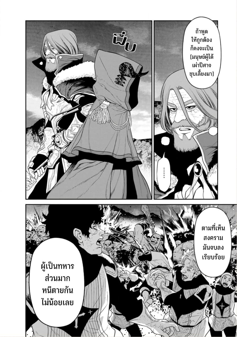 Manga-lc-com อ่านมังงะ อ่านการ์ตูน ออนไลน์ ฟรี Maou-gun Saikyou no Majutsushi wa Ningen datta เมื่อมนุษย์ได้มาสร้างฮาเร็มในทัพจอมมาร ตอนที่ 1 2 3 4 5 6 7 8 9 10 11 12 13 14 ฟรี ไม่มีโฆษณา Manga-lc - อ่าน มังงะ อ่าน การ์ตูน ออนไลน์ อ่านมังงะ ฟรี