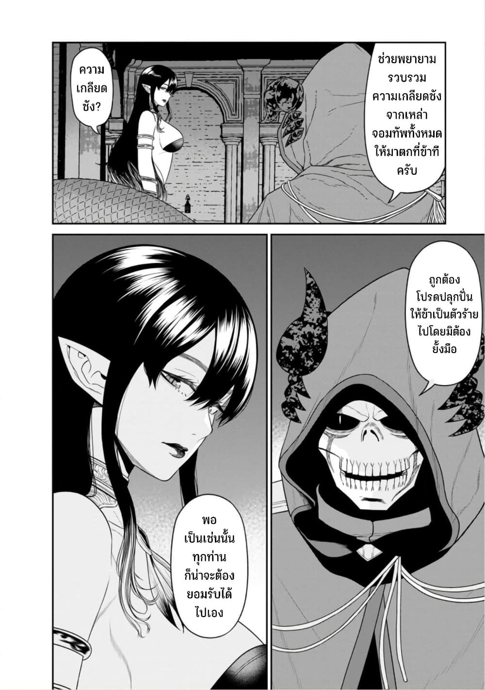 Manga-lc-com อ่านมังงะ อ่านการ์ตูน ออนไลน์ ฟรี Maou-gun Saikyou no Majutsushi wa Ningen datta เมื่อมนุษย์ได้มาสร้างฮาเร็มในทัพจอมมาร ตอนที่ 1 2 3 4 5 6 7 8 9 10 11 12 13 14 ฟรี ไม่มีโฆษณา Manga-lc - อ่าน มังงะ อ่าน การ์ตูน ออนไลน์ อ่านมังงะ ฟรี