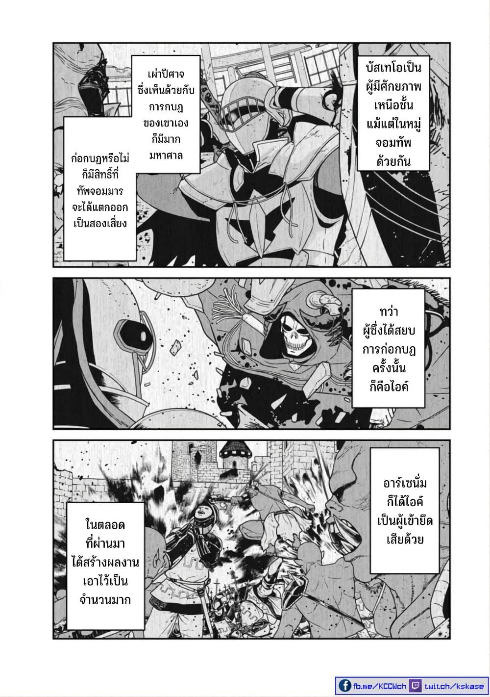 Manga-lc-com อ่านมังงะ อ่านการ์ตูน ออนไลน์ ฟรี Maou-gun Saikyou no Majutsushi wa Ningen datta เมื่อมนุษย์ได้มาสร้างฮาเร็มในทัพจอมมาร ตอนที่ 1 2 3 4 5 6 7 8 9 10 11 12 13 14 ฟรี ไม่มีโฆษณา Manga-lc - อ่าน มังงะ อ่าน การ์ตูน ออนไลน์ อ่านมังงะ ฟรี