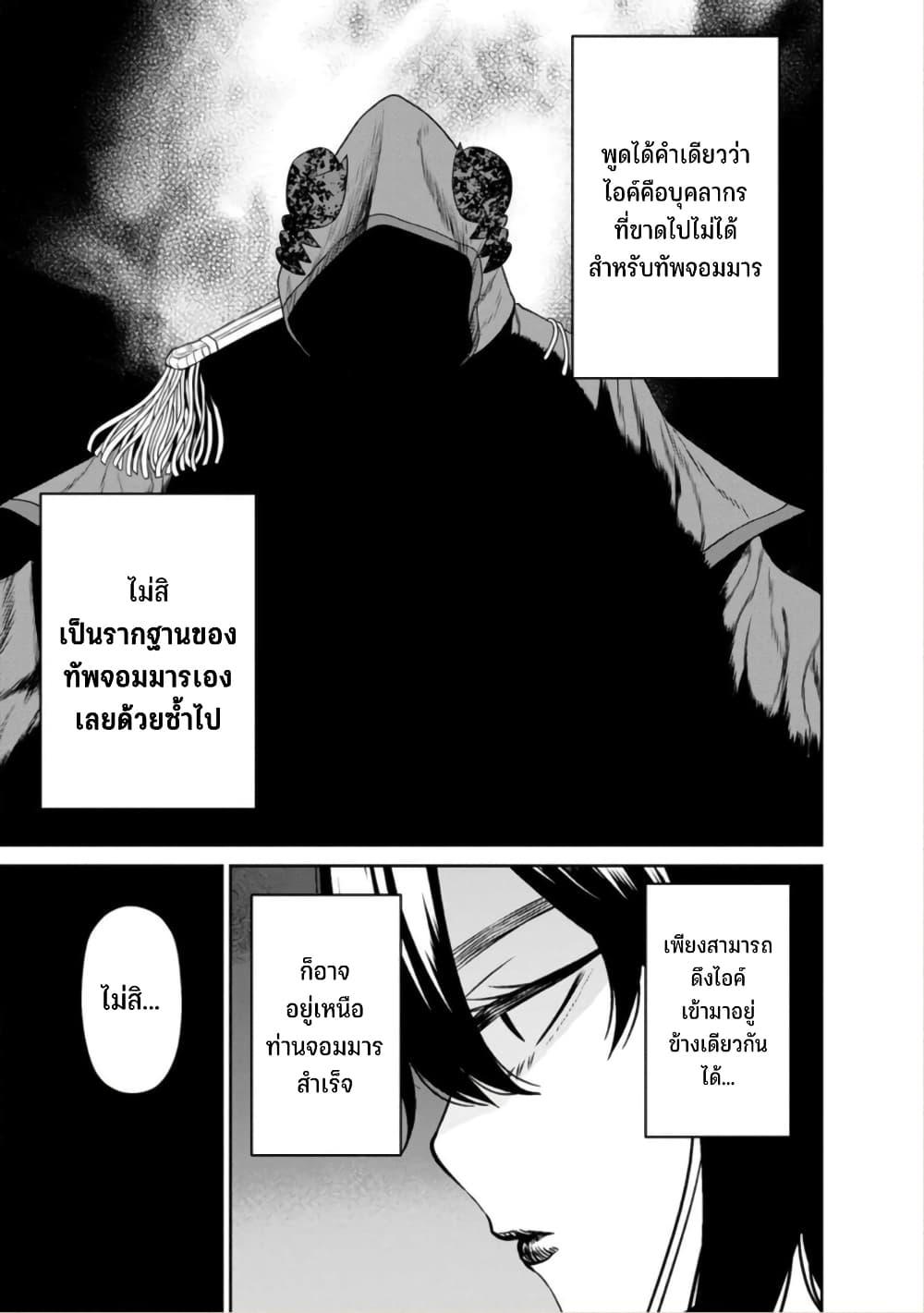 Manga-lc-com อ่านมังงะ อ่านการ์ตูน ออนไลน์ ฟรี Maou-gun Saikyou no Majutsushi wa Ningen datta เมื่อมนุษย์ได้มาสร้างฮาเร็มในทัพจอมมาร ตอนที่ 1 2 3 4 5 6 7 8 9 10 11 12 13 14 ฟรี ไม่มีโฆษณา Manga-lc - อ่าน มังงะ อ่าน การ์ตูน ออนไลน์ อ่านมังงะ ฟรี