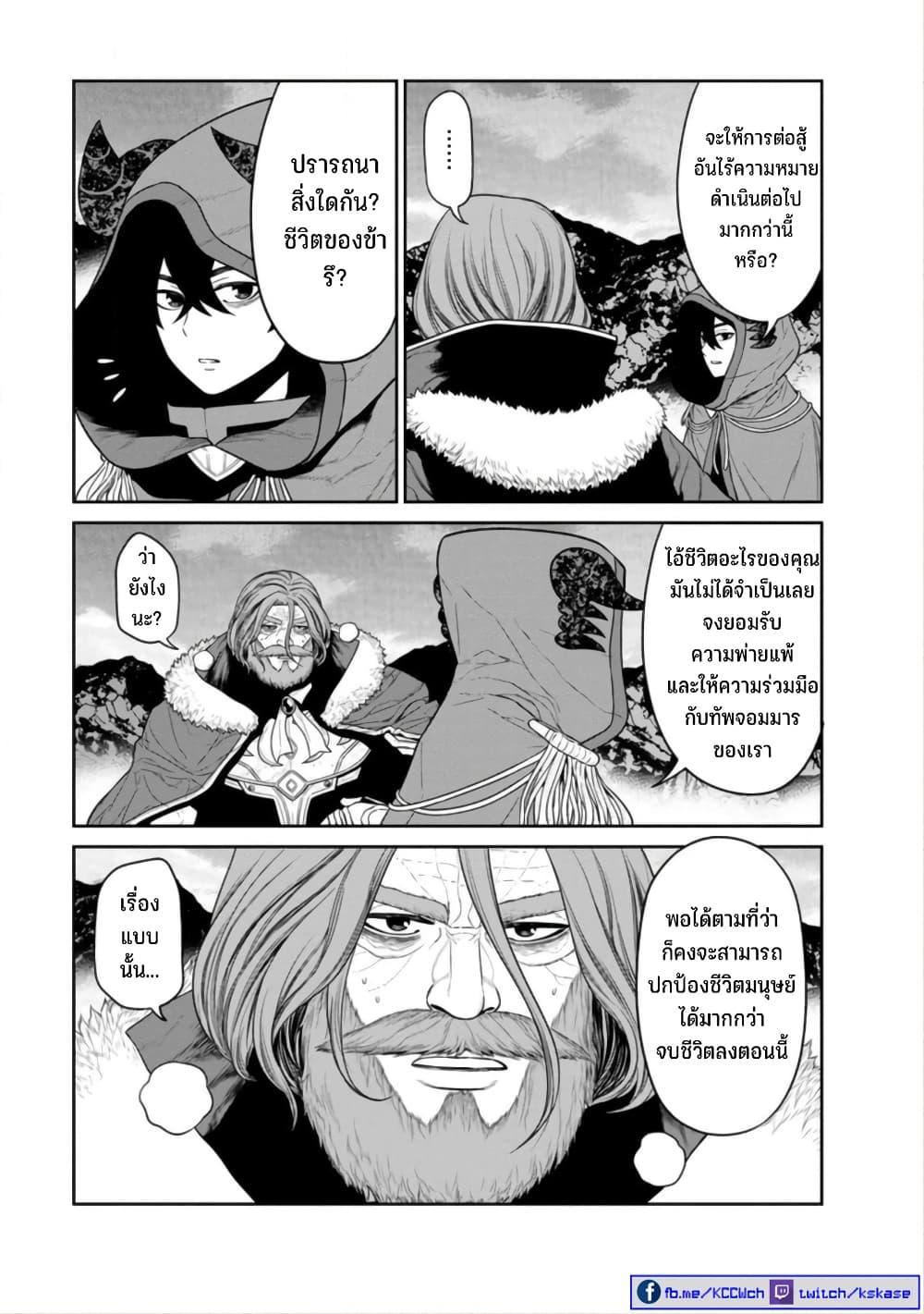 Manga-lc-com อ่านมังงะ อ่านการ์ตูน ออนไลน์ ฟรี Maou-gun Saikyou no Majutsushi wa Ningen datta เมื่อมนุษย์ได้มาสร้างฮาเร็มในทัพจอมมาร ตอนที่ 1 2 3 4 5 6 7 8 9 10 11 12 13 14 ฟรี ไม่มีโฆษณา Manga-lc - อ่าน มังงะ อ่าน การ์ตูน ออนไลน์ อ่านมังงะ ฟรี