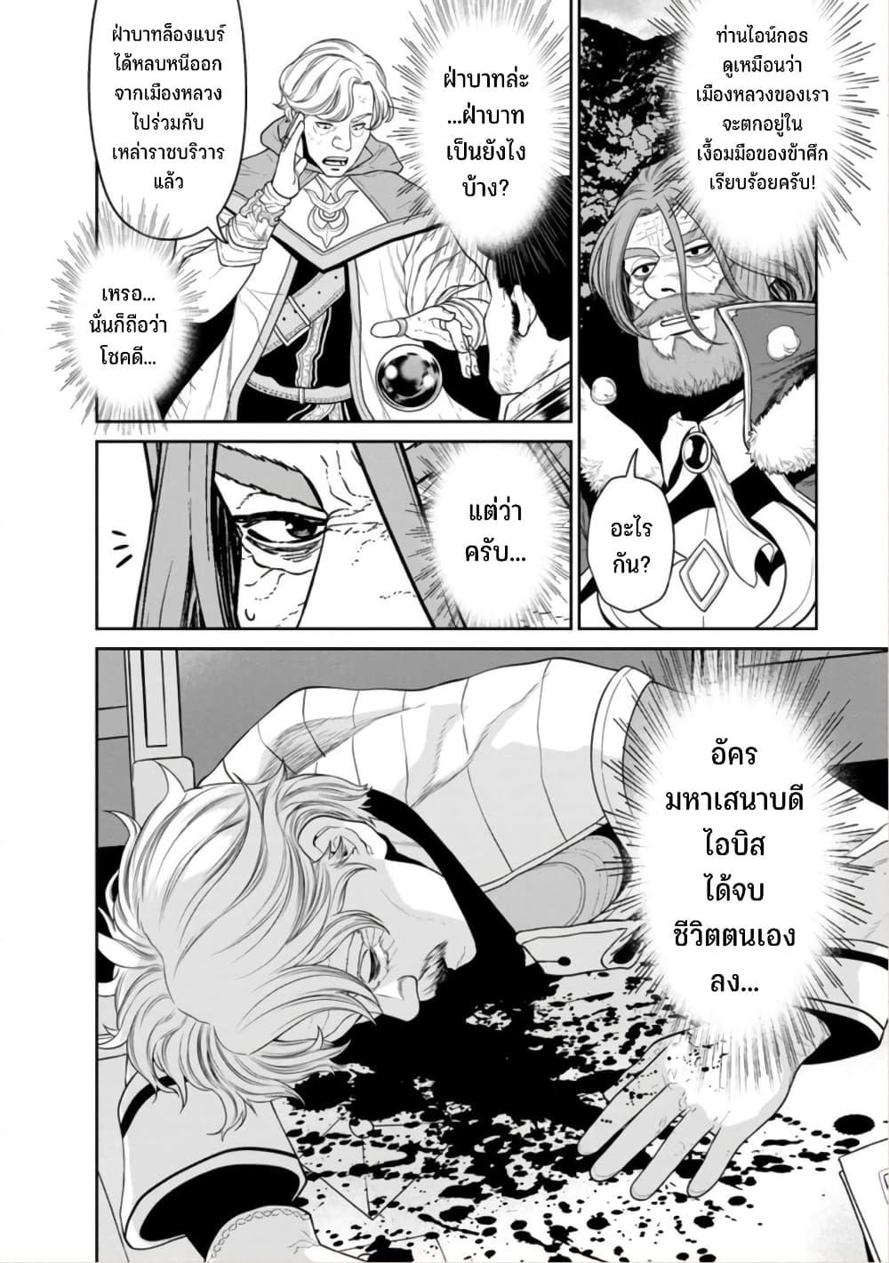 Manga-lc-com อ่านมังงะ อ่านการ์ตูน ออนไลน์ ฟรี Maou-gun Saikyou no Majutsushi wa Ningen datta เมื่อมนุษย์ได้มาสร้างฮาเร็มในทัพจอมมาร ตอนที่ 1 2 3 4 5 6 7 8 9 10 11 12 13 14 ฟรี ไม่มีโฆษณา Manga-lc - อ่าน มังงะ อ่าน การ์ตูน ออนไลน์ อ่านมังงะ ฟรี