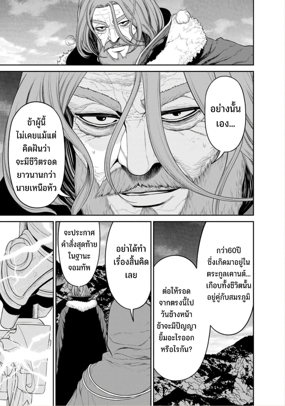 Manga-lc-com อ่านมังงะ อ่านการ์ตูน ออนไลน์ ฟรี Maou-gun Saikyou no Majutsushi wa Ningen datta เมื่อมนุษย์ได้มาสร้างฮาเร็มในทัพจอมมาร ตอนที่ 1 2 3 4 5 6 7 8 9 10 11 12 13 14 ฟรี ไม่มีโฆษณา Manga-lc - อ่าน มังงะ อ่าน การ์ตูน ออนไลน์ อ่านมังงะ ฟรี