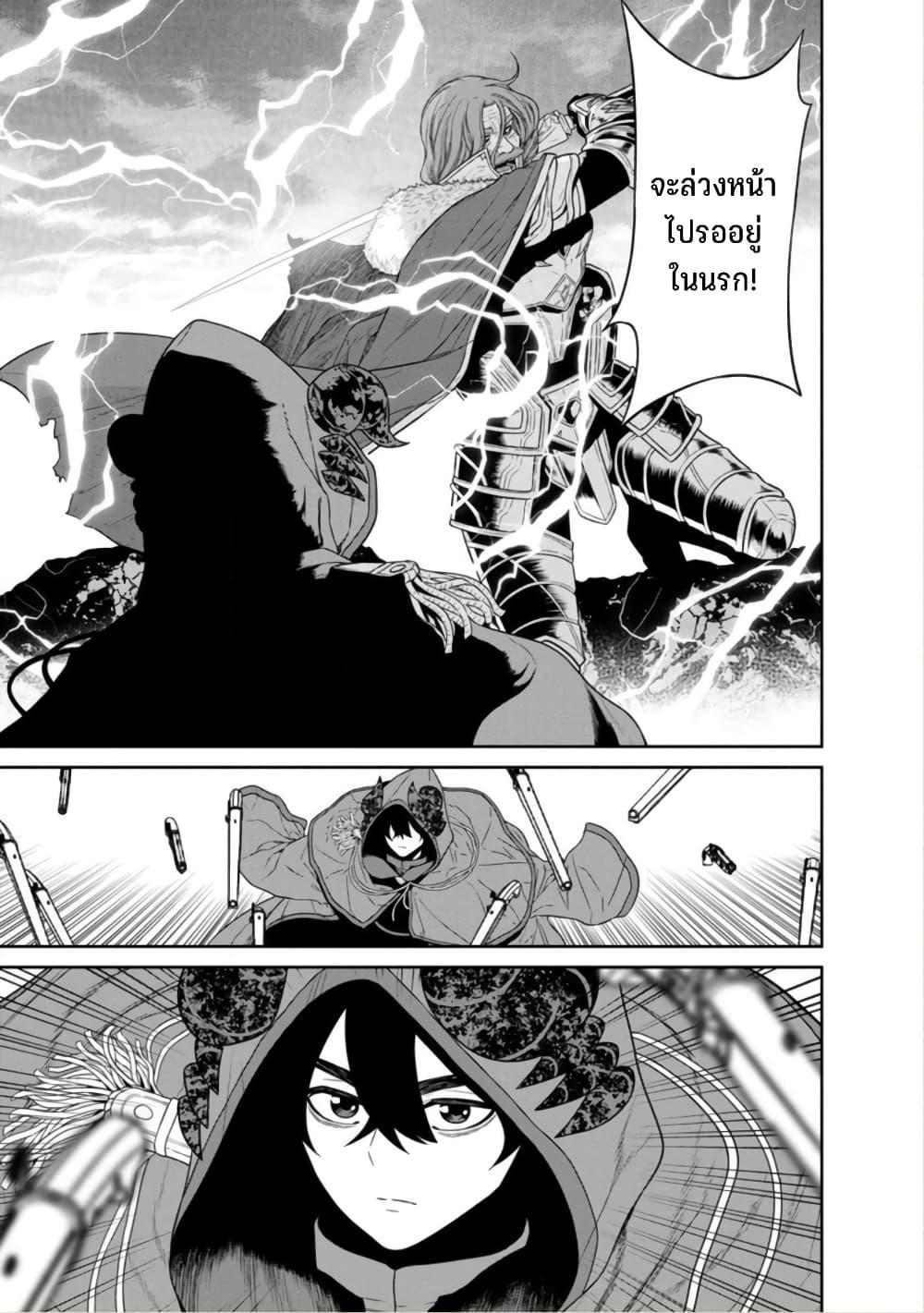 Manga-lc-com อ่านมังงะ อ่านการ์ตูน ออนไลน์ ฟรี Maou-gun Saikyou no Majutsushi wa Ningen datta เมื่อมนุษย์ได้มาสร้างฮาเร็มในทัพจอมมาร ตอนที่ 1 2 3 4 5 6 7 8 9 10 11 12 13 14 ฟรี ไม่มีโฆษณา Manga-lc - อ่าน มังงะ อ่าน การ์ตูน ออนไลน์ อ่านมังงะ ฟรี