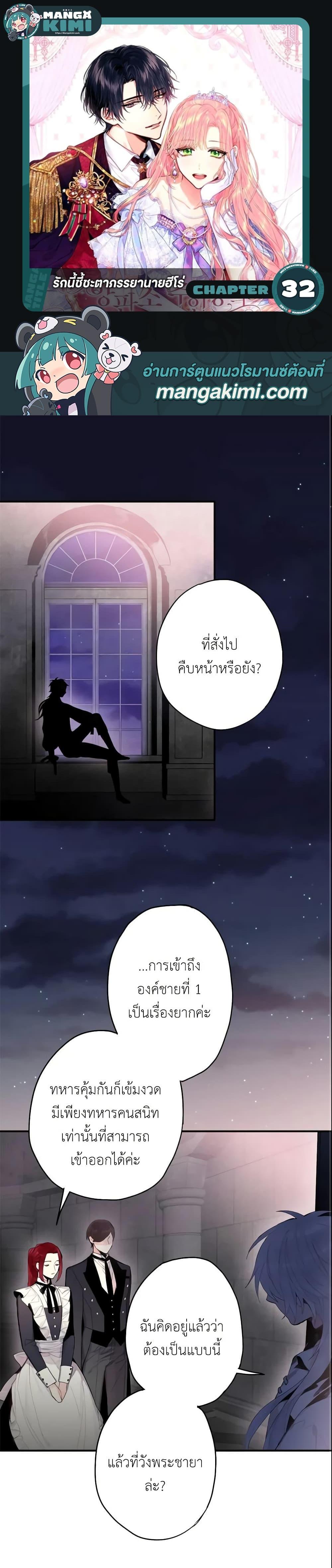 Manga-lc-com อ่านมังงะ อ่านการ์ตูน ออนไลน์ ฟรี Survive as the Hero’s Wife ตอนที่ 1 2 3 4 5 6 7 8 9 10 11 12 13 14 ฟรี ไม่มีโฆษณา Manga-lc - อ่าน มังงะ อ่าน การ์ตูน ออนไลน์ อ่านมังงะ ฟรี