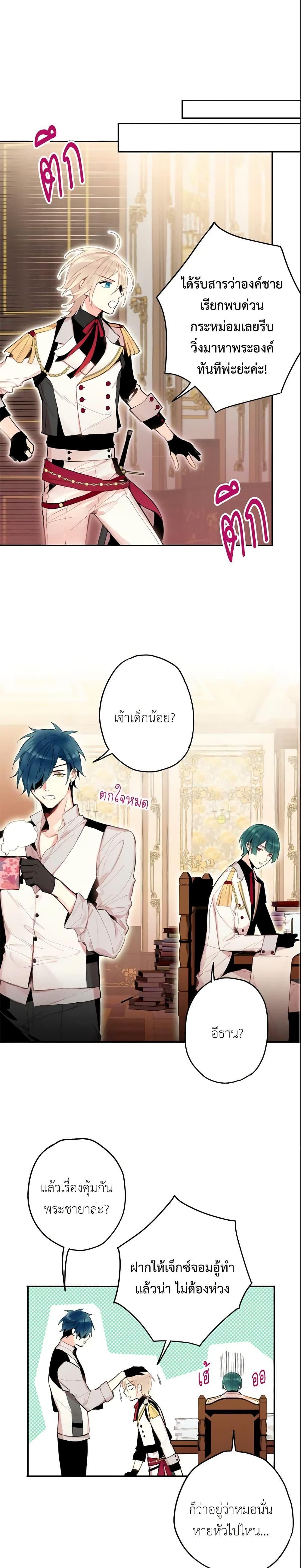 Manga-lc-com อ่านมังงะ อ่านการ์ตูน ออนไลน์ ฟรี Survive as the Hero’s Wife ตอนที่ 1 2 3 4 5 6 7 8 9 10 11 12 13 14 ฟรี ไม่มีโฆษณา Manga-lc - อ่าน มังงะ อ่าน การ์ตูน ออนไลน์ อ่านมังงะ ฟรี