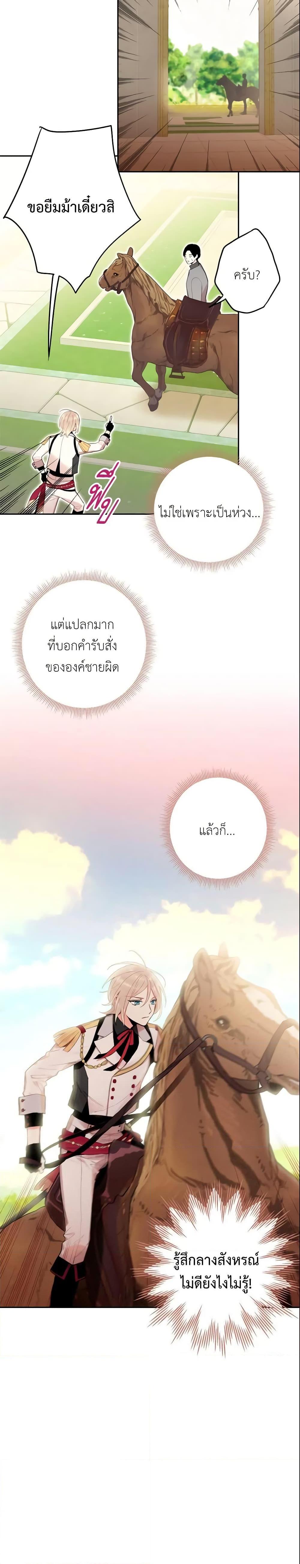 Manga-lc-com อ่านมังงะ อ่านการ์ตูน ออนไลน์ ฟรี Survive as the Hero’s Wife ตอนที่ 1 2 3 4 5 6 7 8 9 10 11 12 13 14 ฟรี ไม่มีโฆษณา Manga-lc - อ่าน มังงะ อ่าน การ์ตูน ออนไลน์ อ่านมังงะ ฟรี