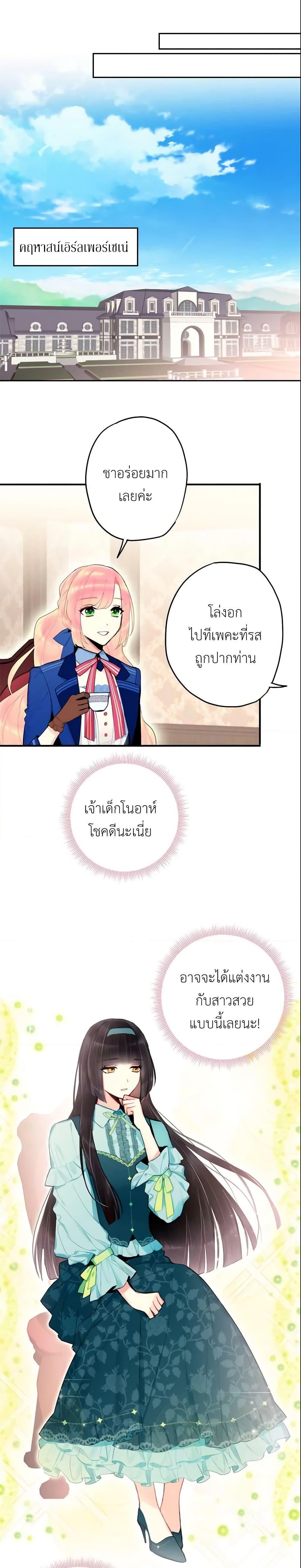 Manga-lc-com อ่านมังงะ อ่านการ์ตูน ออนไลน์ ฟรี Survive as the Hero’s Wife ตอนที่ 1 2 3 4 5 6 7 8 9 10 11 12 13 14 ฟรี ไม่มีโฆษณา Manga-lc - อ่าน มังงะ อ่าน การ์ตูน ออนไลน์ อ่านมังงะ ฟรี