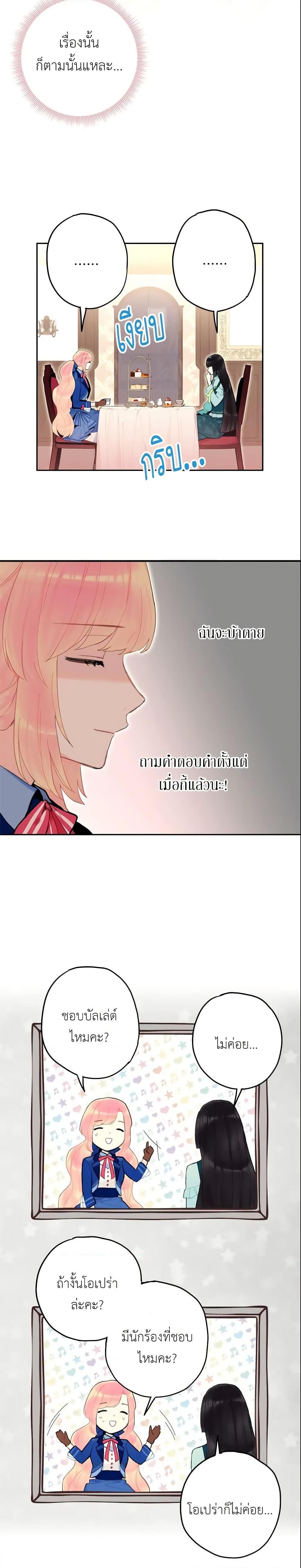 Manga-lc-com อ่านมังงะ อ่านการ์ตูน ออนไลน์ ฟรี Survive as the Hero’s Wife ตอนที่ 1 2 3 4 5 6 7 8 9 10 11 12 13 14 ฟรี ไม่มีโฆษณา Manga-lc - อ่าน มังงะ อ่าน การ์ตูน ออนไลน์ อ่านมังงะ ฟรี