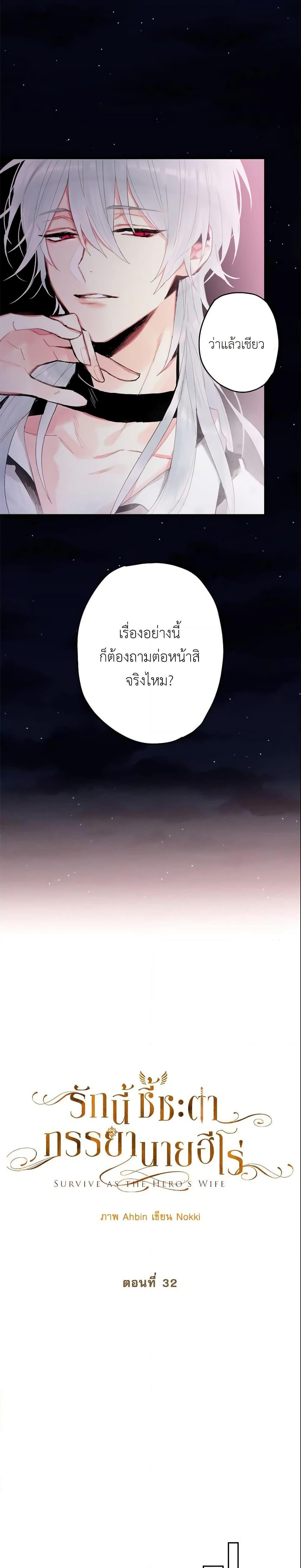 Manga-lc-com อ่านมังงะ อ่านการ์ตูน ออนไลน์ ฟรี Survive as the Hero’s Wife ตอนที่ 1 2 3 4 5 6 7 8 9 10 11 12 13 14 ฟรี ไม่มีโฆษณา Manga-lc - อ่าน มังงะ อ่าน การ์ตูน ออนไลน์ อ่านมังงะ ฟรี