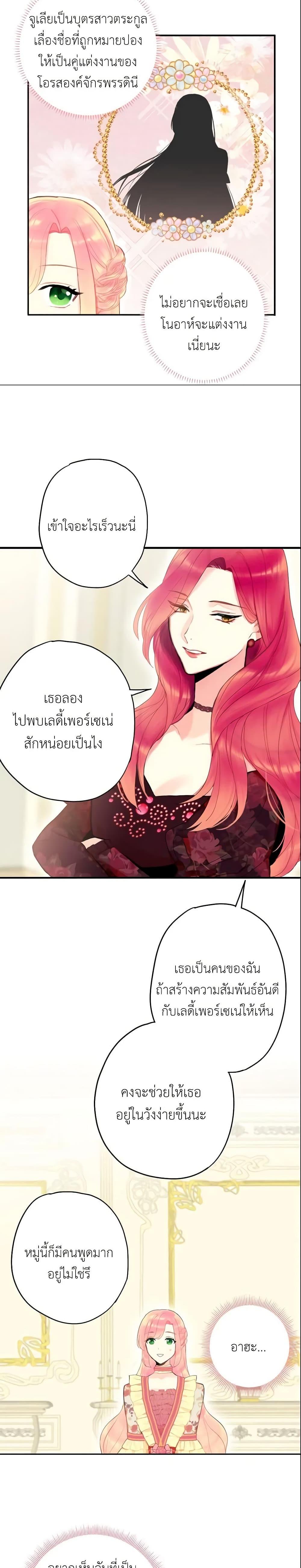 Manga-lc-com อ่านมังงะ อ่านการ์ตูน ออนไลน์ ฟรี Survive as the Hero’s Wife ตอนที่ 1 2 3 4 5 6 7 8 9 10 11 12 13 14 ฟรี ไม่มีโฆษณา Manga-lc - อ่าน มังงะ อ่าน การ์ตูน ออนไลน์ อ่านมังงะ ฟรี