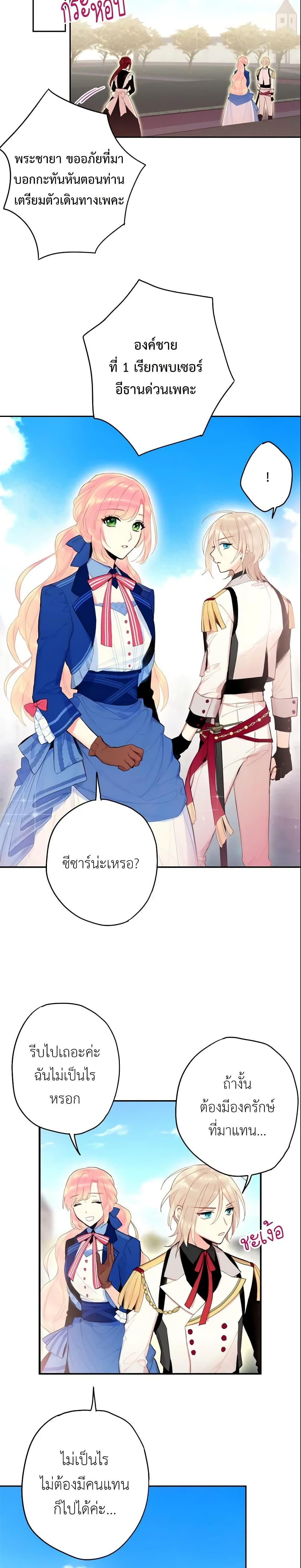 Manga-lc-com อ่านมังงะ อ่านการ์ตูน ออนไลน์ ฟรี Survive as the Hero’s Wife ตอนที่ 1 2 3 4 5 6 7 8 9 10 11 12 13 14 ฟรี ไม่มีโฆษณา Manga-lc - อ่าน มังงะ อ่าน การ์ตูน ออนไลน์ อ่านมังงะ ฟรี
