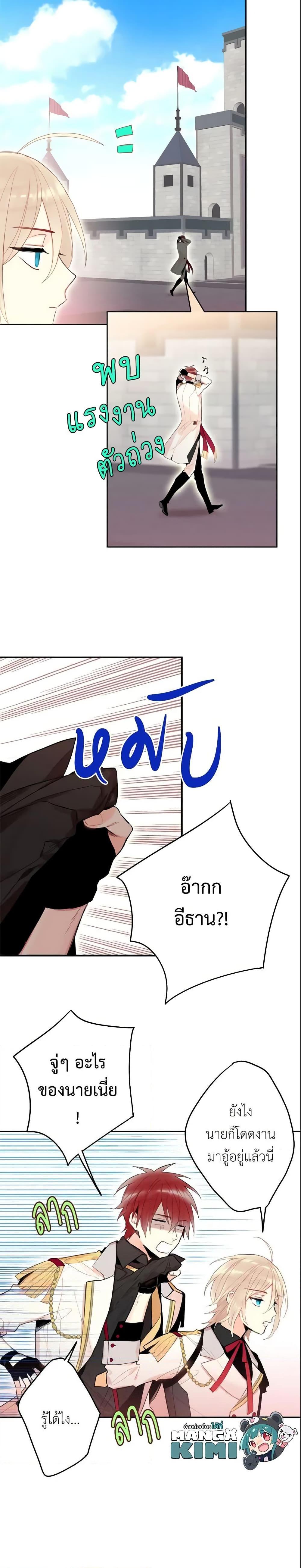 Manga-lc-com อ่านมังงะ อ่านการ์ตูน ออนไลน์ ฟรี Survive as the Hero’s Wife ตอนที่ 1 2 3 4 5 6 7 8 9 10 11 12 13 14 ฟรี ไม่มีโฆษณา Manga-lc - อ่าน มังงะ อ่าน การ์ตูน ออนไลน์ อ่านมังงะ ฟรี