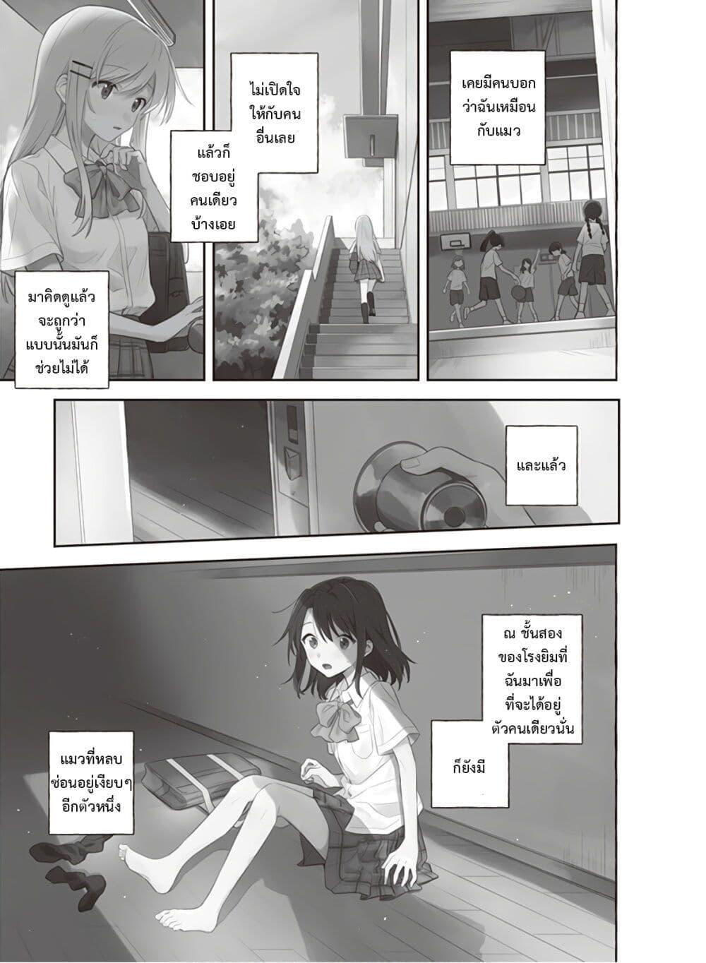 Manga-lc-com อ่านมังงะ อ่านการ์ตูน ออนไลน์ ฟรี Adachi and Shimamura (Yuzuhara Moke) ตอนที่ 1 2 3 4 5 6 7 8 9 10 11 12 13 14 ฟรี ไม่มีโฆษณา Manga-lc - อ่าน มังงะ อ่าน การ์ตูน ออนไลน์ อ่านมังงะ ฟรี