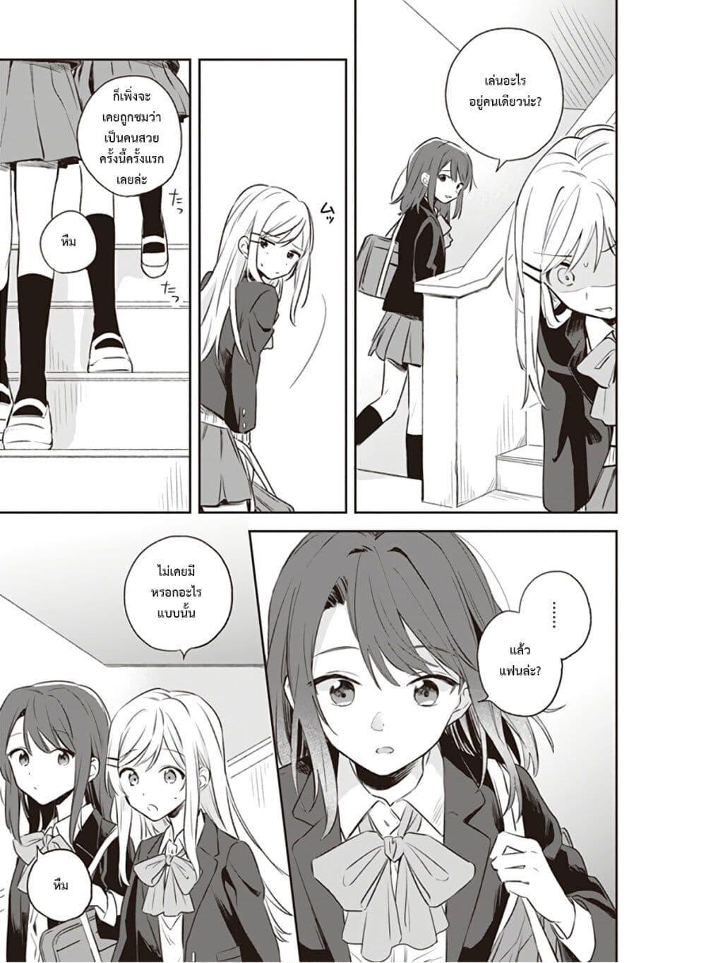 Manga-lc-com อ่านมังงะ อ่านการ์ตูน ออนไลน์ ฟรี Adachi and Shimamura (Yuzuhara Moke) ตอนที่ 1 2 3 4 5 6 7 8 9 10 11 12 13 14 ฟรี ไม่มีโฆษณา Manga-lc - อ่าน มังงะ อ่าน การ์ตูน ออนไลน์ อ่านมังงะ ฟรี