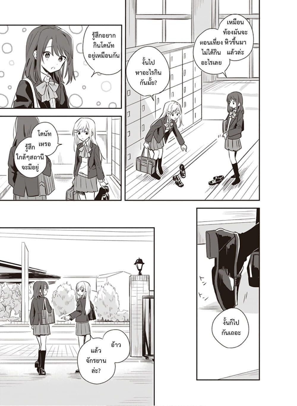 Manga-lc-com อ่านมังงะ อ่านการ์ตูน ออนไลน์ ฟรี Adachi and Shimamura (Yuzuhara Moke) ตอนที่ 1 2 3 4 5 6 7 8 9 10 11 12 13 14 ฟรี ไม่มีโฆษณา Manga-lc - อ่าน มังงะ อ่าน การ์ตูน ออนไลน์ อ่านมังงะ ฟรี